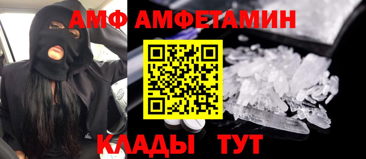 Кодеин  МДМА  МЕФ кристаллы  Мелеуз  Вход с VPN  Марихуана  Экстази 