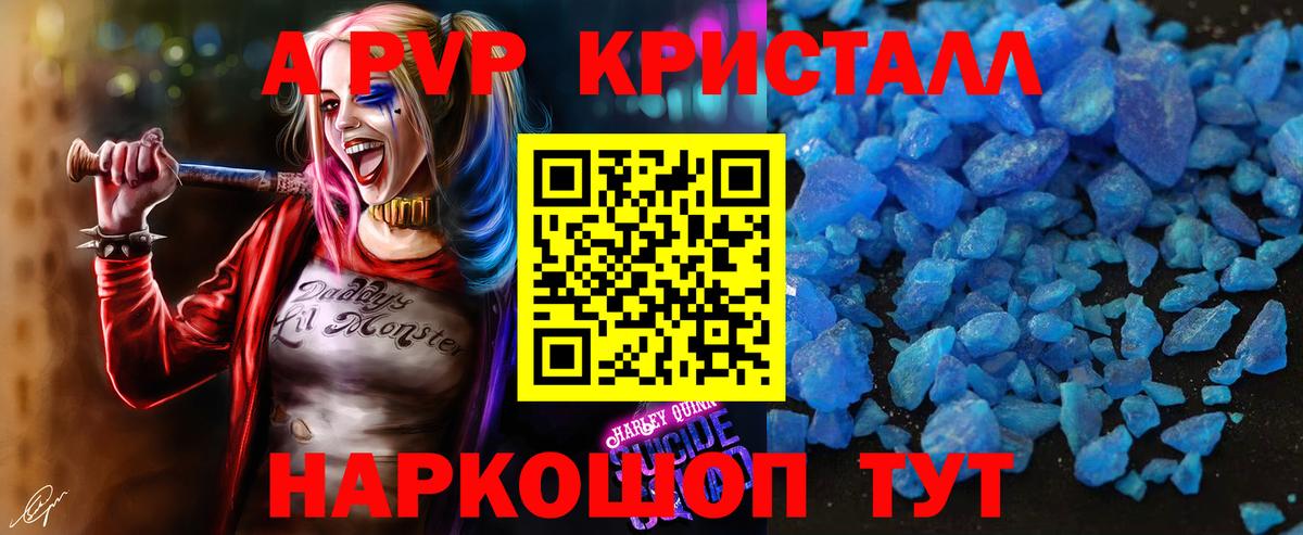 Альфа ПВП СК Мелеуз