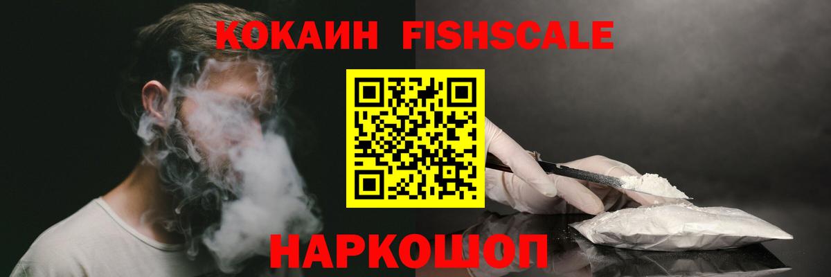 где можно купить   Вход с VPN  Мелеуз  Cocaine VHQ  COCAIN Колумбийский 