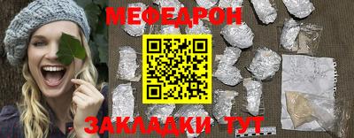 меф VHQ Заводоуковск