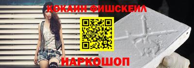 альфа пвп Жуковский