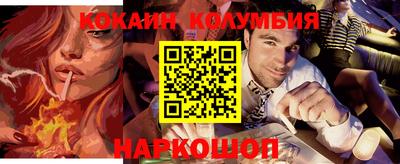 альфа пвп Жуковский