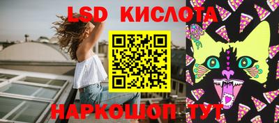 альфа пвп Жуковский