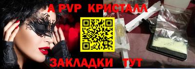меф VHQ Заводоуковск