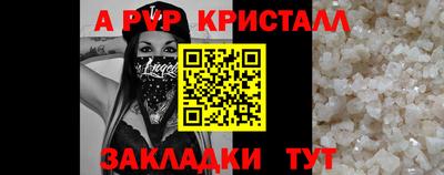 меф VHQ Заводоуковск