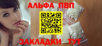 меф VHQ Заводоуковск