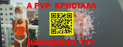 меф VHQ Заводоуковск