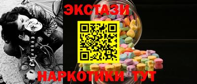 альфа пвп Жуковский