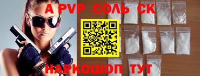 меф VHQ Заводоуковск