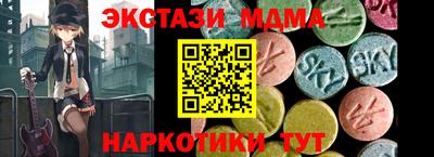 меф VHQ Заводоуковск
