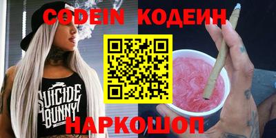 кокаин колумбия Заволжье