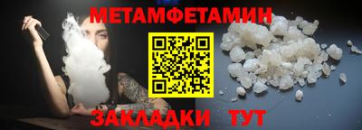 альфа пвп Жуковский