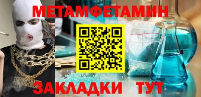 меф VHQ Заводоуковск