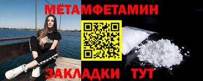 альфа пвп Жуковский