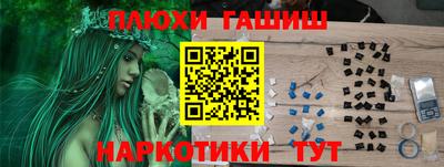 меф VHQ Заводоуковск