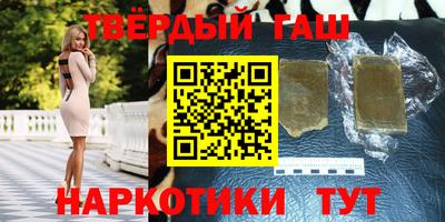 альфа пвп Жуковский