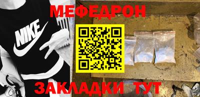 альфа пвп Жуковский