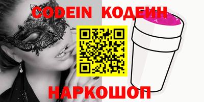 кокаин колумбия Заволжье