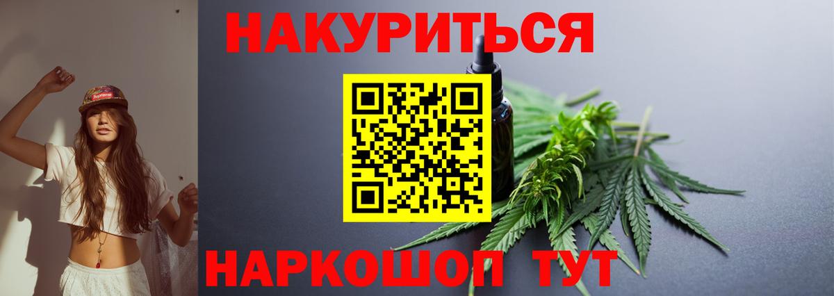 МАРИХУАНА гибрид  Вход с VPN  Бошки Шишки гибрид  Бошки марихуана индика  Мелеуз 